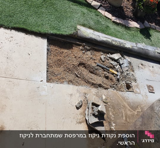 שיפוץ חצר עם אריחים שבורים וכלי עבודה
